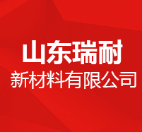 淄博市淄川區磷酸耐火材料廠